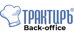 Трактиръ Back-Office ПРОФ, ред. 3.0 Основная поставка в Липецке