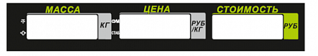 Пленочная панель задняя (326АС LCD)