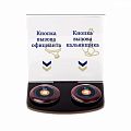 Подставка iBells 708 для вызова официанта и кальянщика