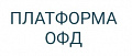 Код активации (Платформа ОФД) 15 мес.